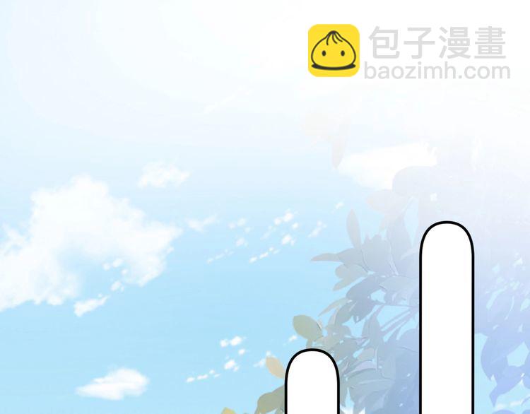 第173 查水表警告！(1/3)-第174话