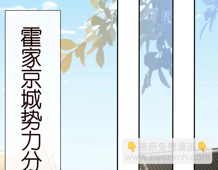 第173 查水表警告！(1/3)-第174话