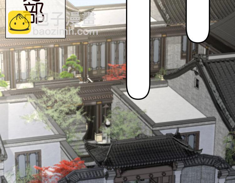 第173 查水表警告！(1/3)-第174话
