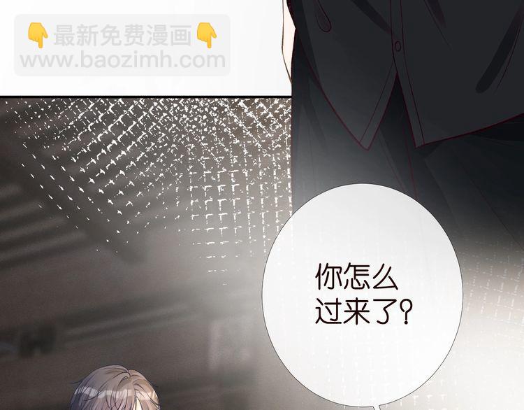 第173 查水表警告！(1/3)-第174话