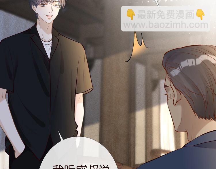第173 查水表警告！(1/3)-第174话
