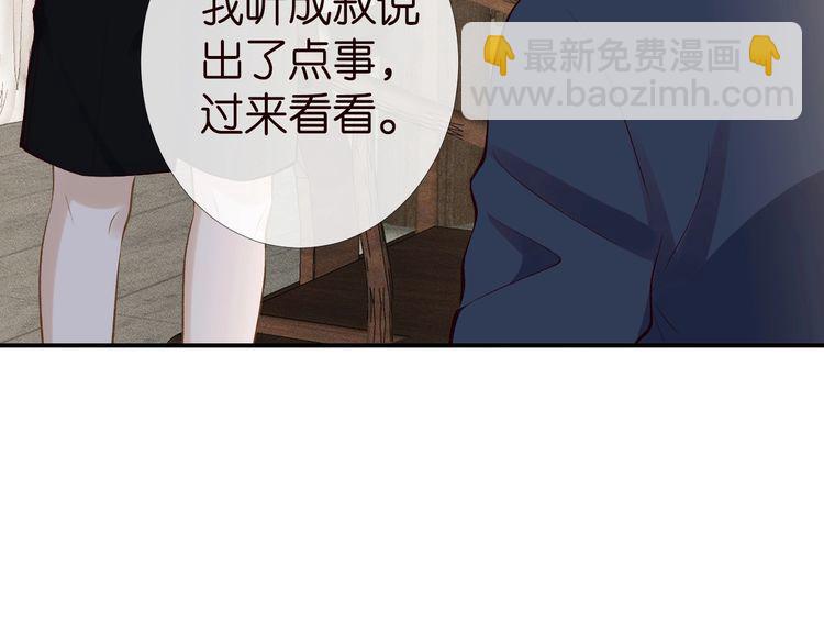 第173 查水表警告！(1/3)-第174话