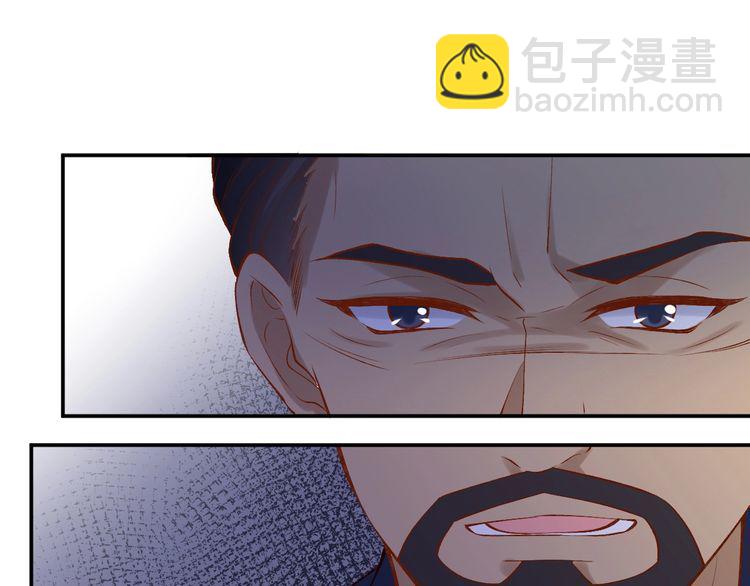 第173 查水表警告！(1/3)-第174话