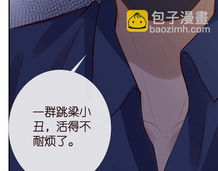 第173 查水表警告！(1/3)-第174话