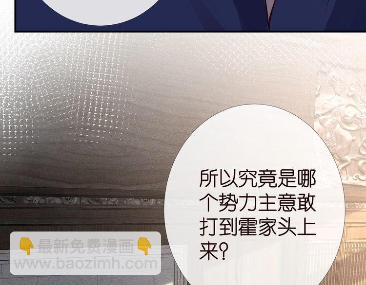 第173 查水表警告！(1/3)-第174话