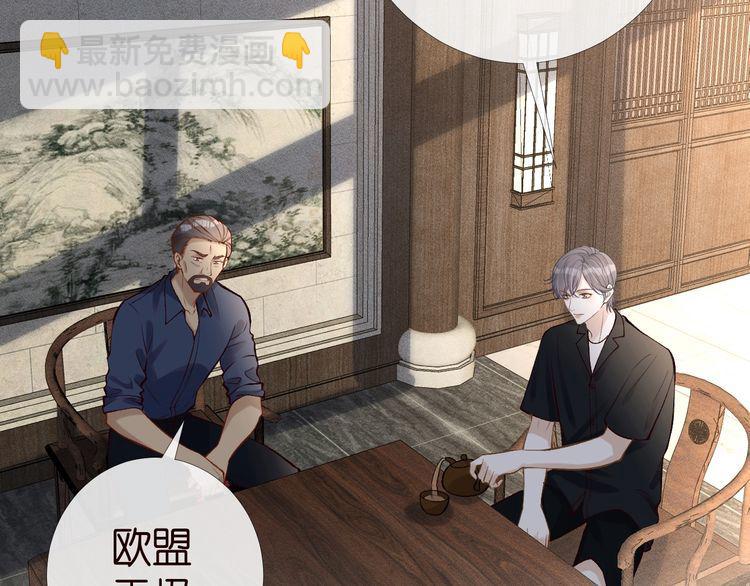 第173 查水表警告！(1/3)-第174话