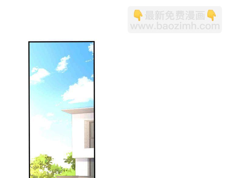第173 查水表警告！(1/3)-第174话