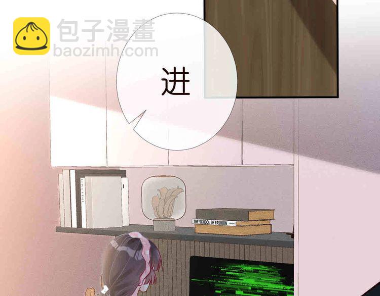 第173 查水表警告！(1/3)-第174话