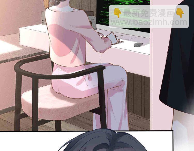 第173 查水表警告！(1/3)-第174话