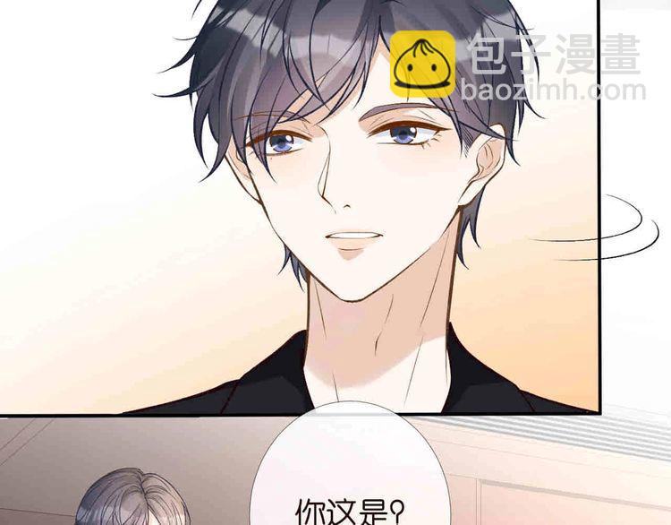 第173 查水表警告！(1/3)-第174话