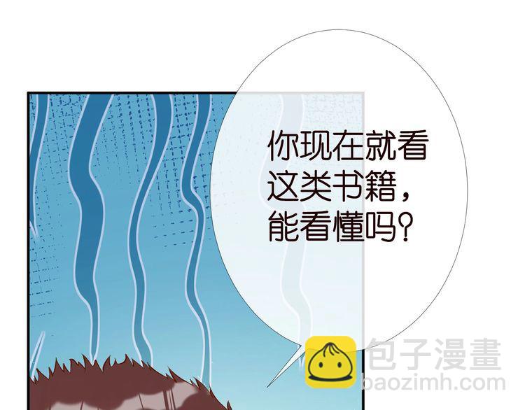 第175 欺人太甚(1/3)-第176话