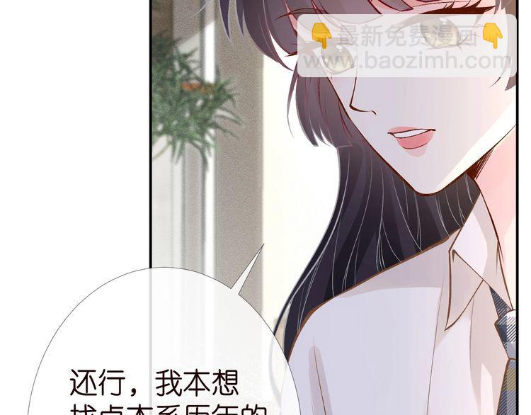 第175 欺人太甚(1/3)-第176话