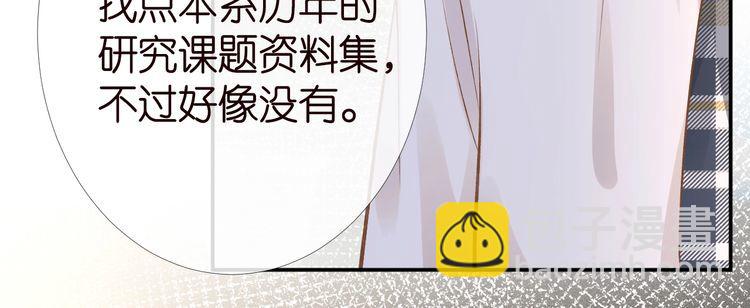 第175 欺人太甚(1/3)-第176话
