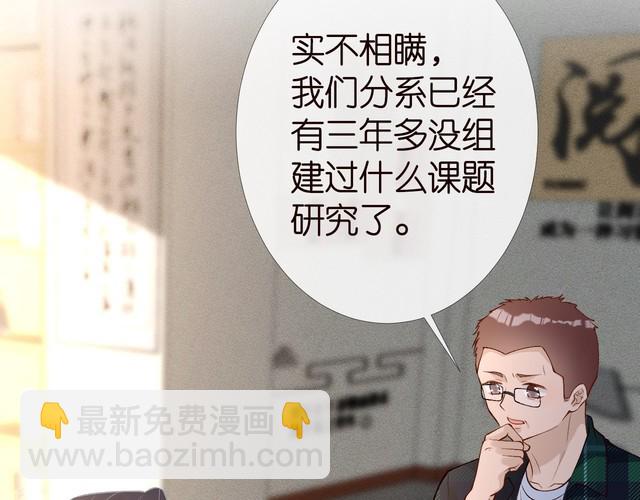第175 欺人太甚(1/3)-第176话