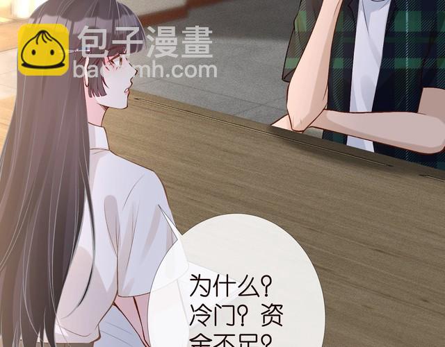 第175 欺人太甚(1/3)-第176话