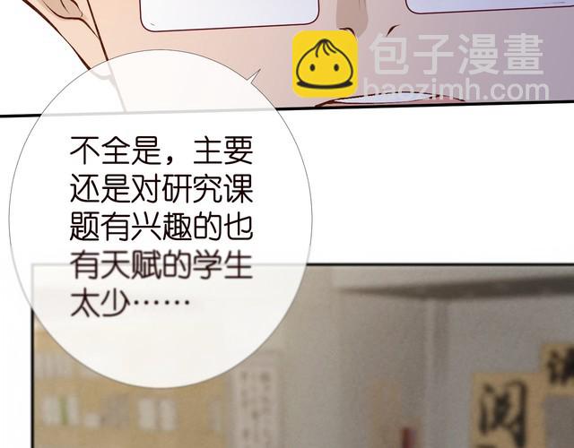 第175 欺人太甚(1/3)-第176话