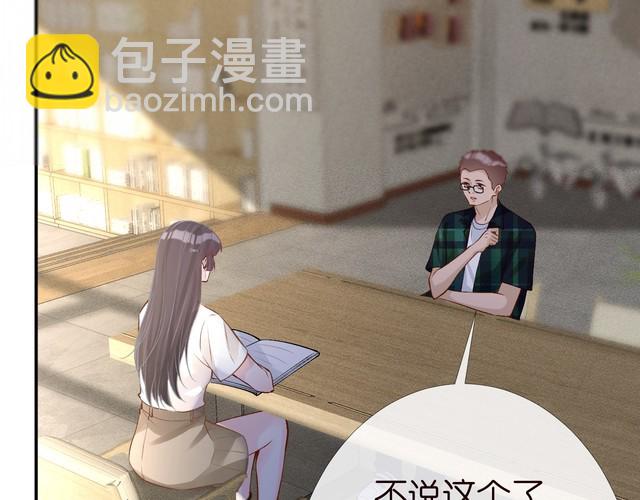 第175 欺人太甚(1/3)-第176话