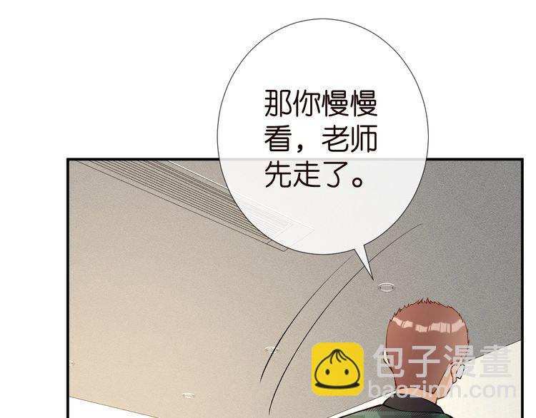 第175 欺人太甚(1/3)-第176话