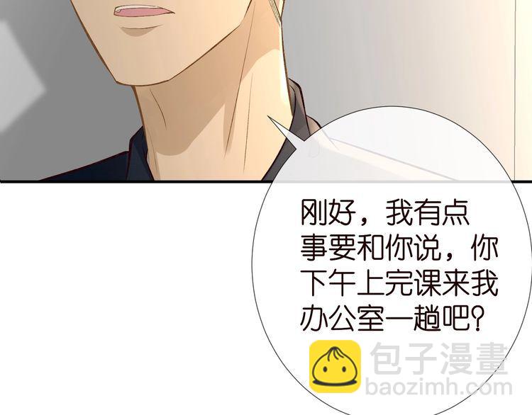 第175 欺人太甚(1/3)-第176话