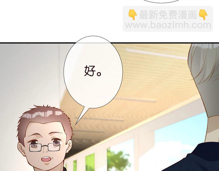 第175 欺人太甚(1/3)-第176话