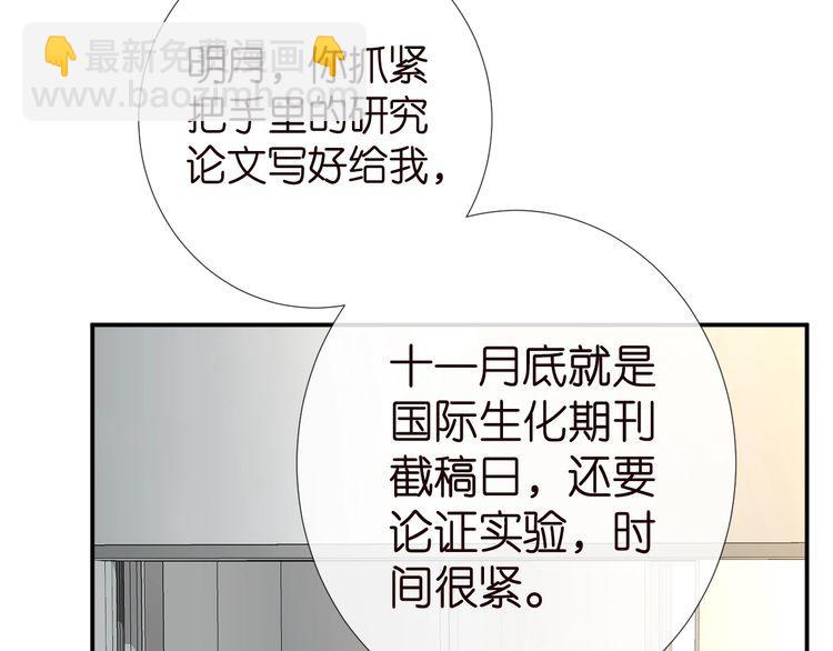 第175 欺人太甚(1/3)-第176话