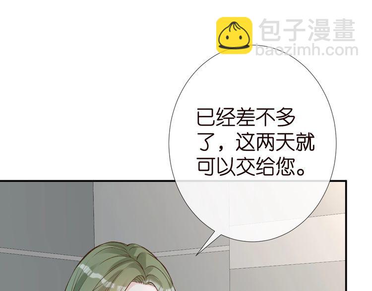 第175 欺人太甚(1/3)-第176话