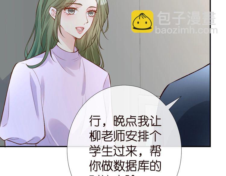 第175 欺人太甚(1/3)-第176话