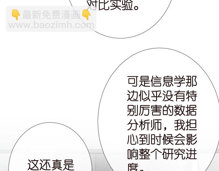 第175 欺人太甚(1/3)-第176话