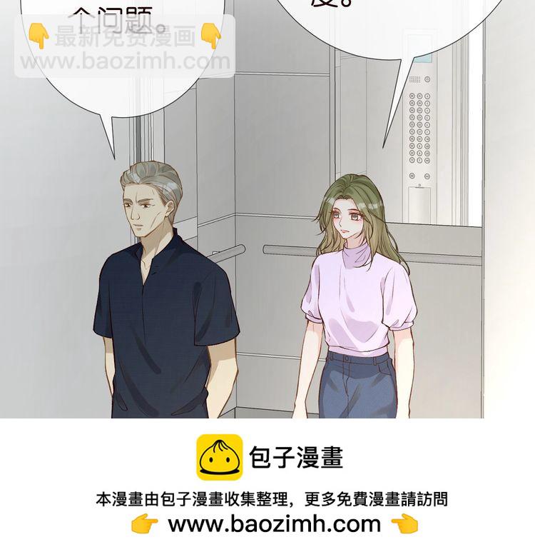第175 欺人太甚(1/3)-第176话