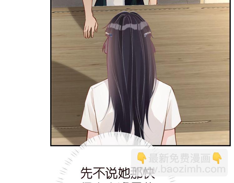 第175 欺人太甚(1/3)-第176话