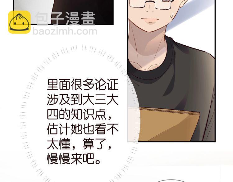 第177 &ldquo;看不太懂&rdquo;(1/3)-第178话