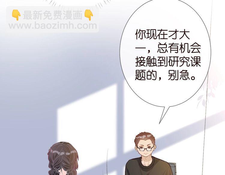 第177 &ldquo;看不太懂&rdquo;(1/3)-第178话