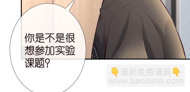 第177 &ldquo;看不太懂&rdquo;(1/3)-第178话