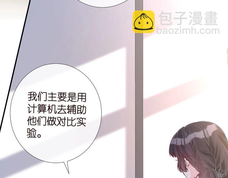 第177 &ldquo;看不太懂&rdquo;(1/3)-第178话