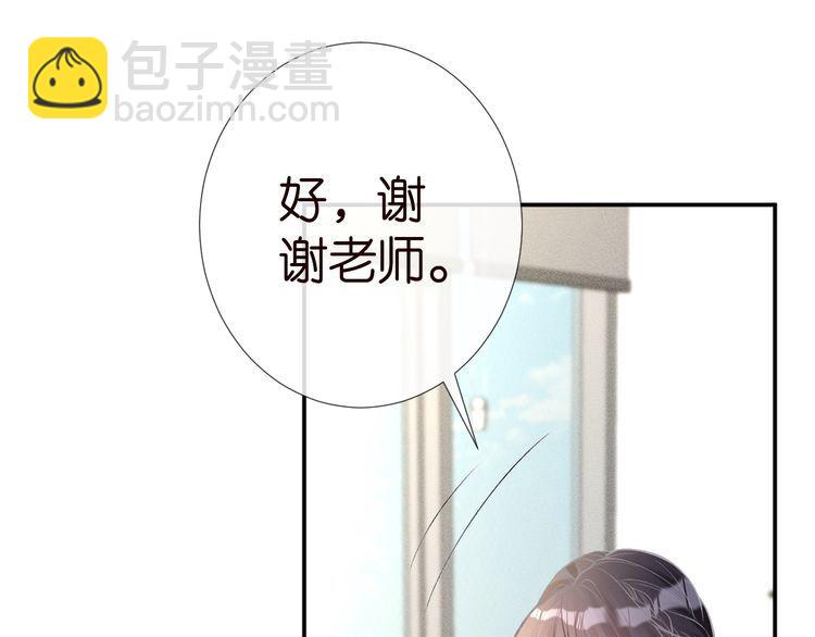 第177 &ldquo;看不太懂&rdquo;(1/3)-第178话