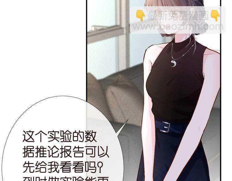 第177 &ldquo;看不太懂&rdquo;(1/3)-第178话