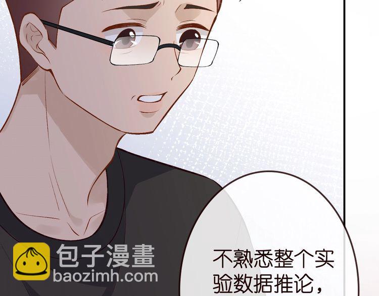 第177 &ldquo;看不太懂&rdquo;(1/3)-第178话