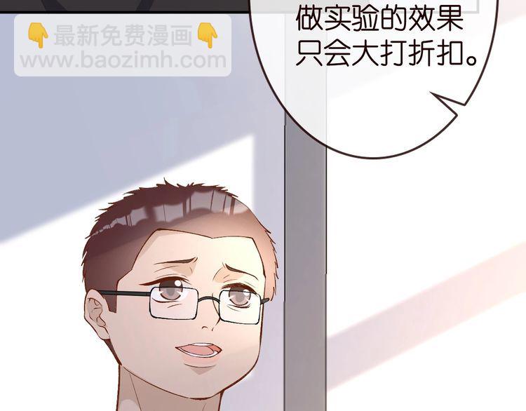 第177 &ldquo;看不太懂&rdquo;(1/3)-第178话
