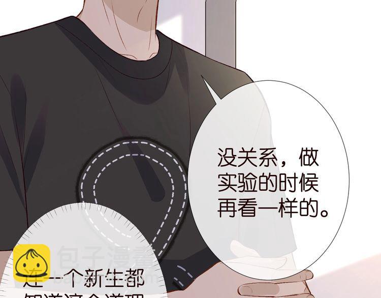 第177 &ldquo;看不太懂&rdquo;(1/3)-第178话