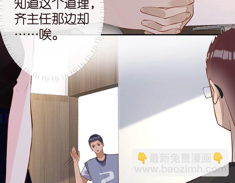 第177 &ldquo;看不太懂&rdquo;(1/3)-第178话