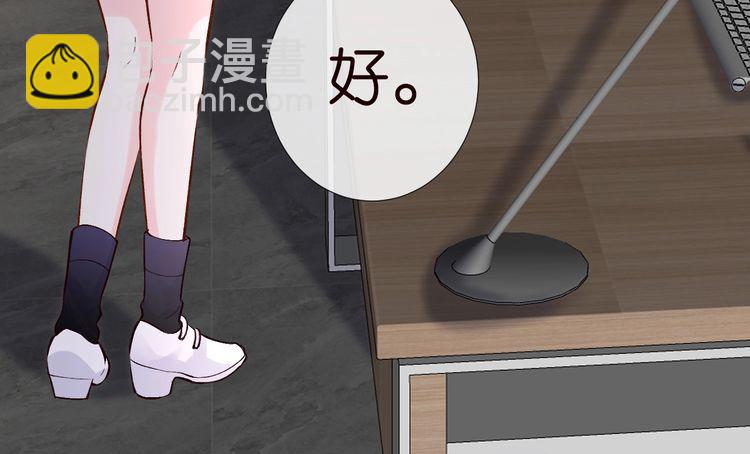 第177 &ldquo;看不太懂&rdquo;(1/3)-第178话