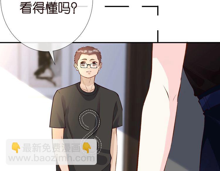 第177 &ldquo;看不太懂&rdquo;(1/3)-第178话