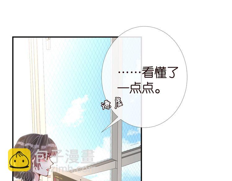 第177 &ldquo;看不太懂&rdquo;(1/3)-第178话