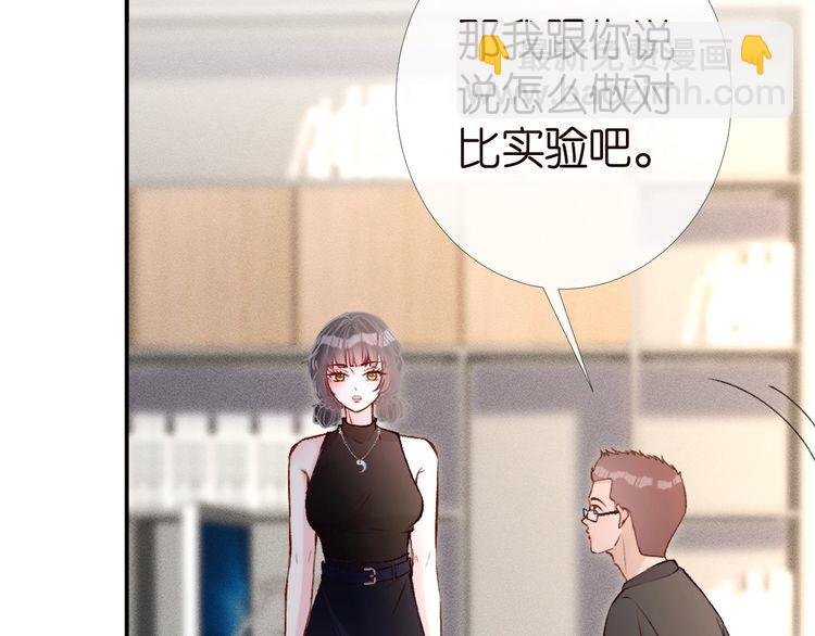 第177 &ldquo;看不太懂&rdquo;(1/3)-第178话