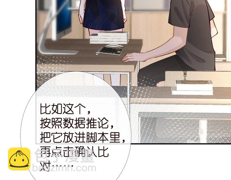 第177 &ldquo;看不太懂&rdquo;(1/3)-第178话