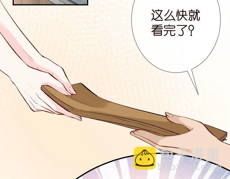 第177 &ldquo;看不太懂&rdquo;(1/3)-第178话