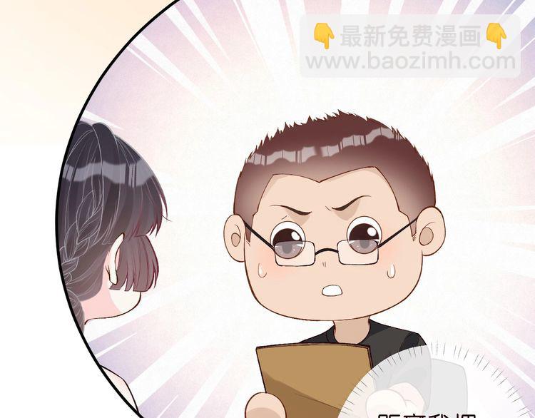 第177 &ldquo;看不太懂&rdquo;(1/3)-第178话