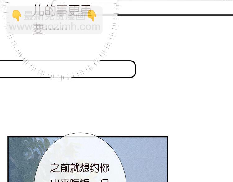第179 还有另一半(1/2)-第180话