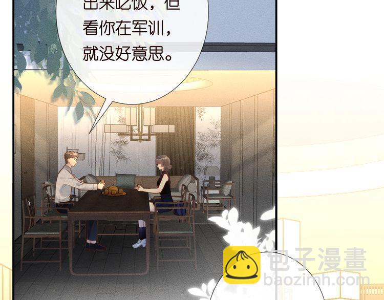 第179 还有另一半(1/2)-第180话