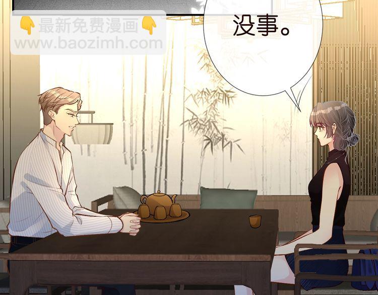 第179 还有另一半(1/2)-第180话